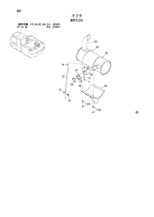 Схема запчастей Hitachi ZX180LCN - 021 MUFFLER (005001 - EU2 010001 -). 01 UPPERSTRUCTURE