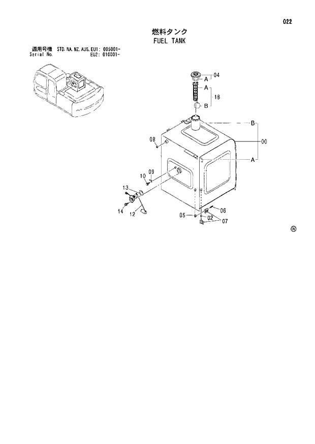 Схема запчастей Hitachi ZX180LC - 022 FUEL TANK (005001 - EU2 010001 -). 01 UPPERSTRUCTURE