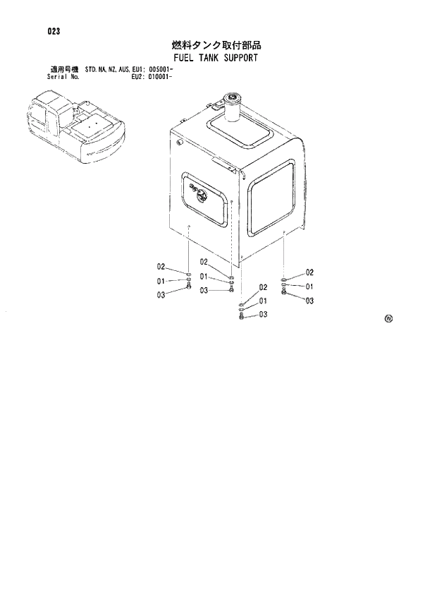 Схема запчастей Hitachi ZX180LC - 023 FUEL TANK SUPPORT (005001 - EU2 010001 -). 01 UPPERSTRUCTURE