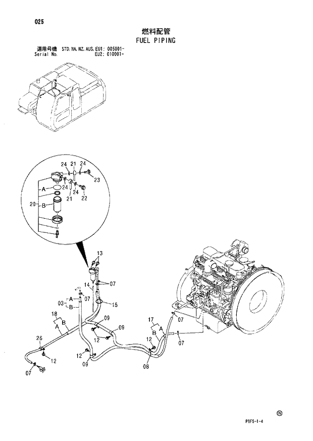 Схема запчастей Hitachi ZX180LCN - 025 FUEL PIPING (005001 - EU2 010001 -). 01 UPPERSTRUCTURE