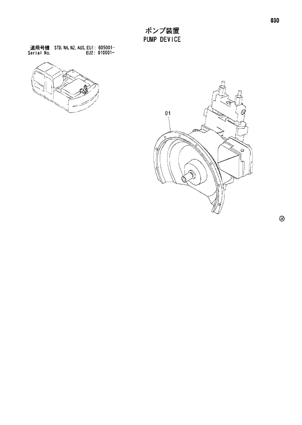 Схема запчастей Hitachi ZX180LCN - 030 PUMP DEVICE (005001 - EU2 010001 -). 01 UPPERSTRUCTURE