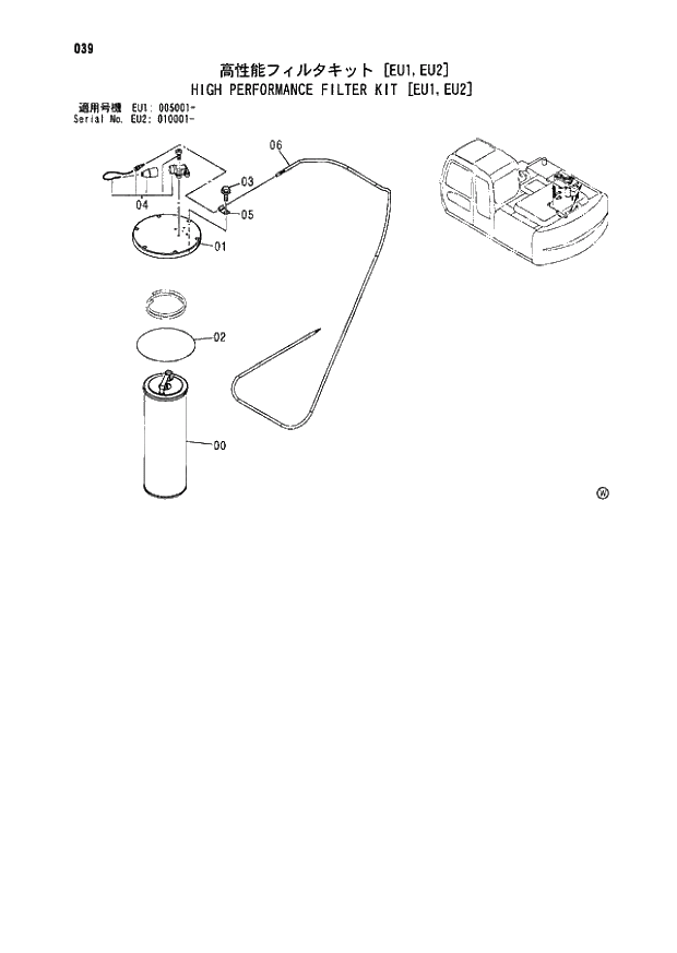 Схема запчастей Hitachi ZX180LCN - 039 HIGH PERFORMANCE FILTER KIT (EU1,EU2) (EU1 005001 - EU2 010001 -). 01 UPPERSTRUCTURE