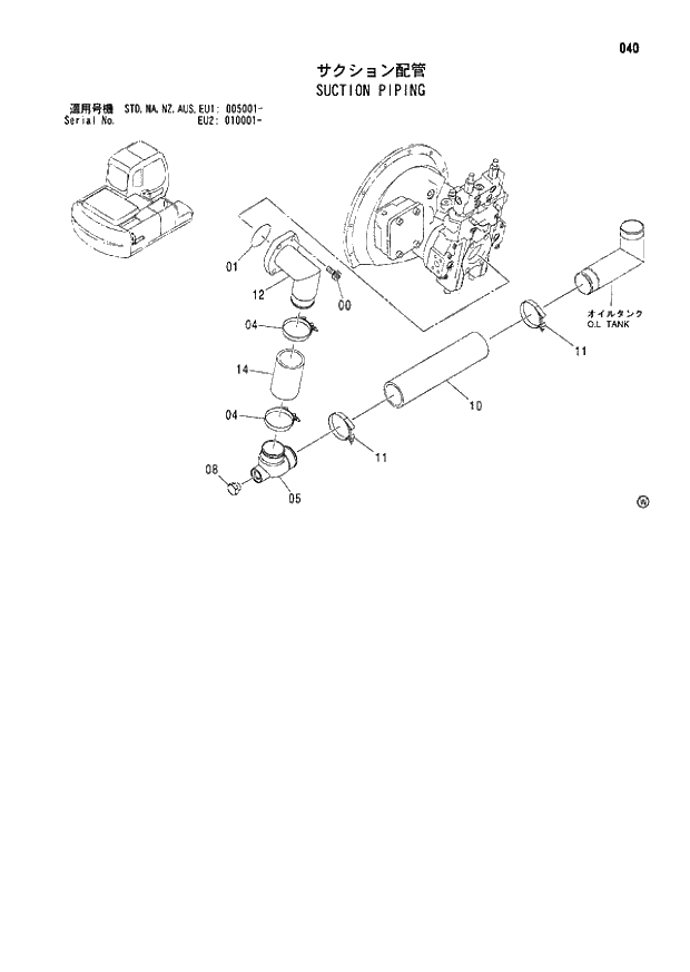 Схема запчастей Hitachi ZX180LCN - 040 SUCTION PIPING (005001 - EU2 010001 -). 01 UPPERSTRUCTURE