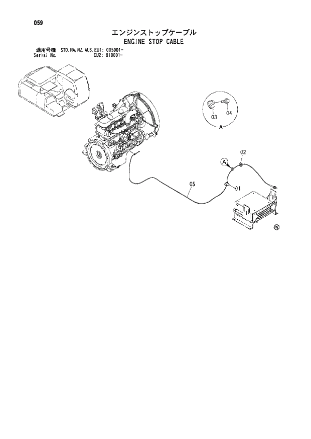 Схема запчастей Hitachi ZX180LC - 059 ENGINE STOP CABLE (005001 - EU2 010001 -). 01 UPPERSTRUCTURE