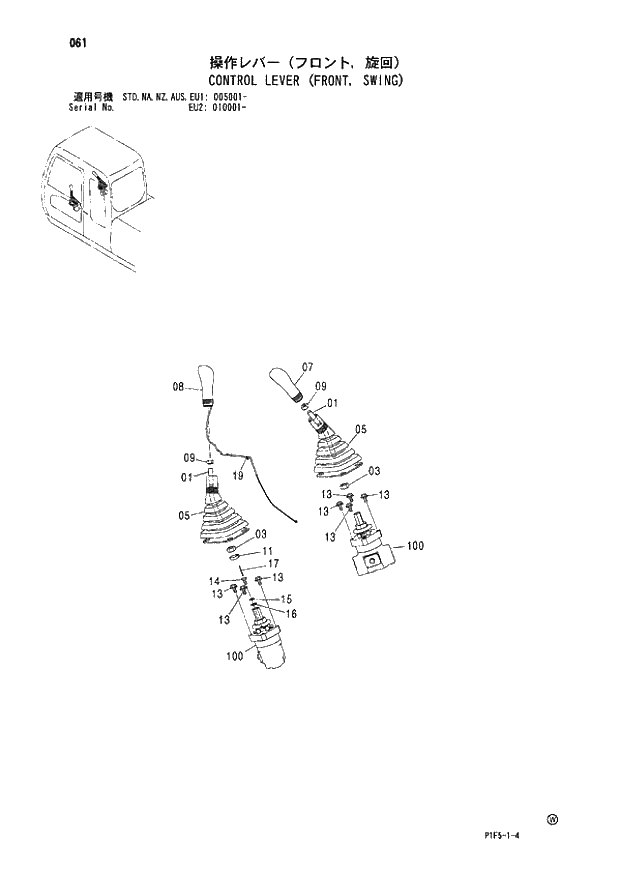 Схема запчастей Hitachi ZX180LCN - 061 CONTROL LEVER (FRONT, SWING) (005001 - EU2 010001 -). 01 UPPERSTRUCTURE