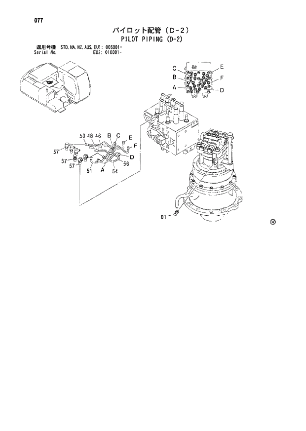 Схема запчастей Hitachi ZX180LCN - 077 PILOT PIPING (D-2) (005001 - EU2 010001 -). 01 UPPERSTRUCTURE