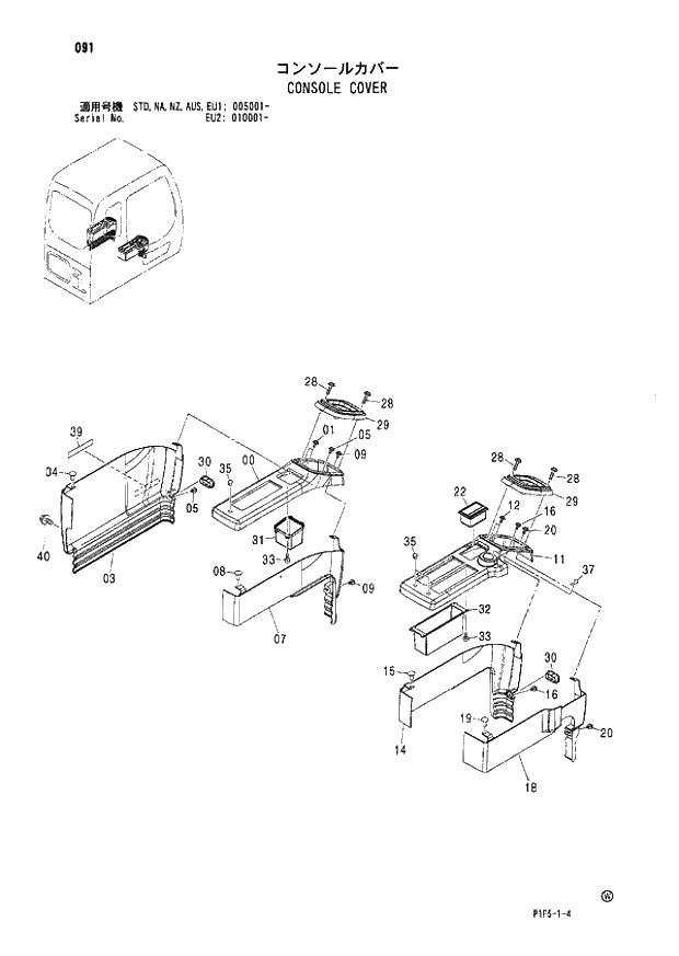 Схема запчастей Hitachi ZX180LCN - 091 CONSOLE COVER (005001 - EU2 010001 -). 01 UPPERSTRUCTURE