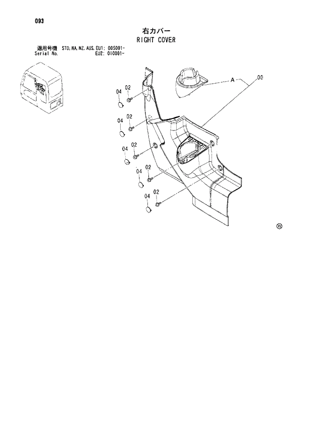 Схема запчастей Hitachi ZX180LC - 093 RIGHT COVER (005001 - EU2 010001 -). 01 UPPERSTRUCTURE