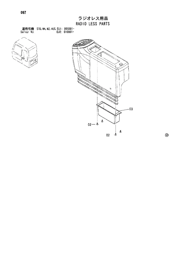 Схема запчастей Hitachi ZX180LCN - 097 RADIO LESS PARTS (005001 - EU2 010001 -). 01 UPPERSTRUCTURE