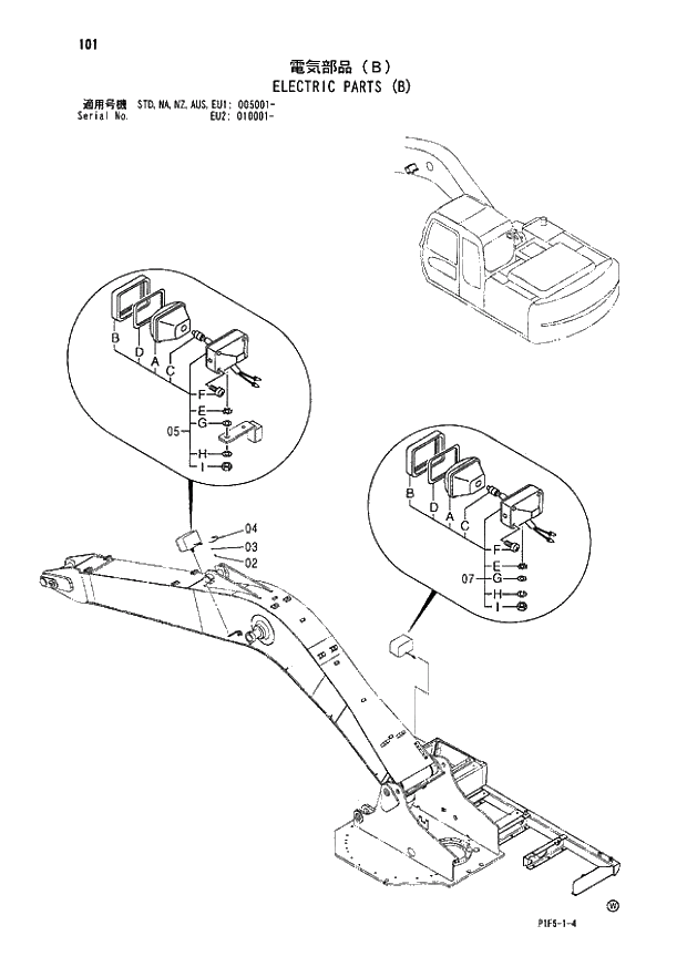 Схема запчастей Hitachi ZX180LC - 101 ELECTRIC PARTS (B) (005001 - EU2 010001 -). 01 UPPERSTRUCTURE