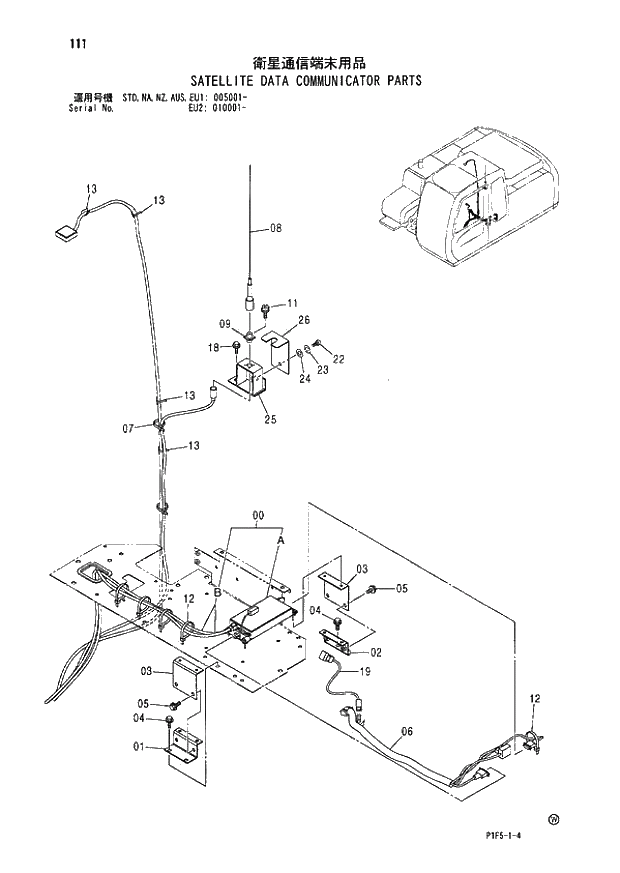 Схема запчастей Hitachi ZX180LCN - 111 SATELLITE DATA COMMUNICATOR PARTS (005001 - EU2 010001 -). 01 UPPERSTRUCTURE