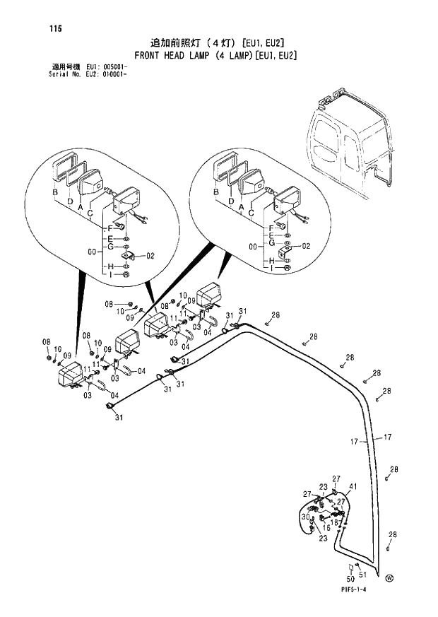 Схема запчастей Hitachi ZX180LCN - 115 FRONT HEAD LAMP (4 LAMP)(EU1,EU2) (EU1 005001 - EU2 010001 -). 01 UPPERSTRUCTURE