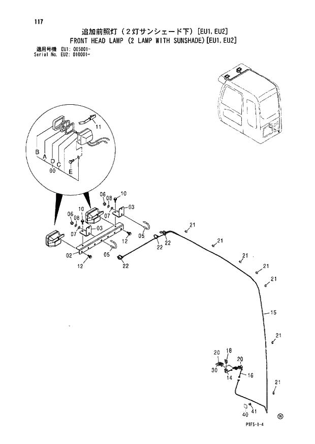 Схема запчастей Hitachi ZX180LC - 117 FRONT HEAD LAMP (2 LAMP WITH SUNSHADE)(EU1,EU2) (EU1 005001 - EU2 010001 -). 01 UPPERSTRUCTURE