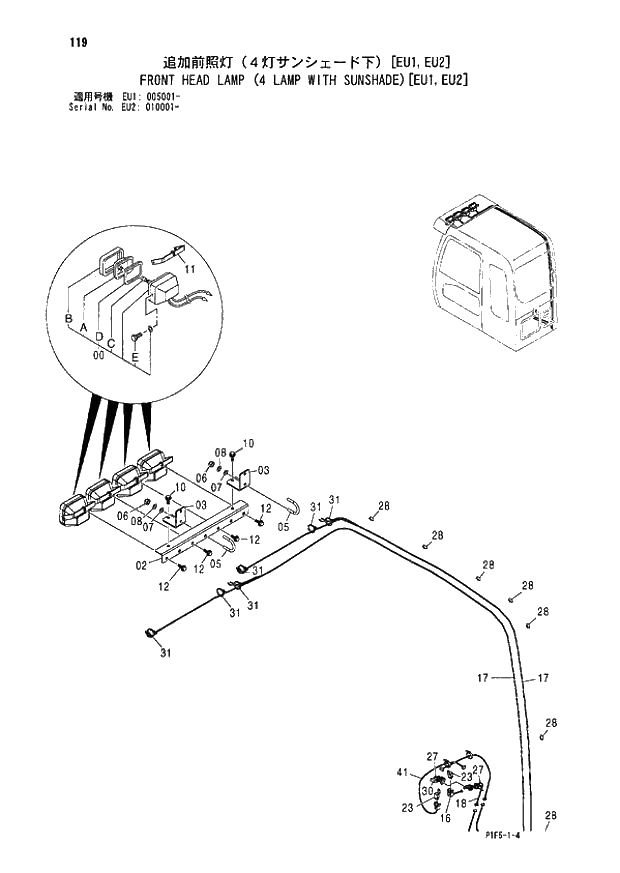 Схема запчастей Hitachi ZX180LCN - 119 FRONT HEAD LAMP (4 LAMP WITH SUNSHADE)(EU1,EU2) (EU1 005001 - EU2 010001 -). 01 UPPERSTRUCTURE