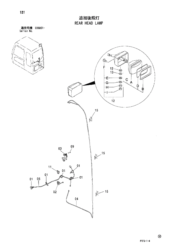 Схема запчастей Hitachi ZX180LC - 121 REAR HEAD LAMP (005001 -). 01 UPPERSTRUCTURE