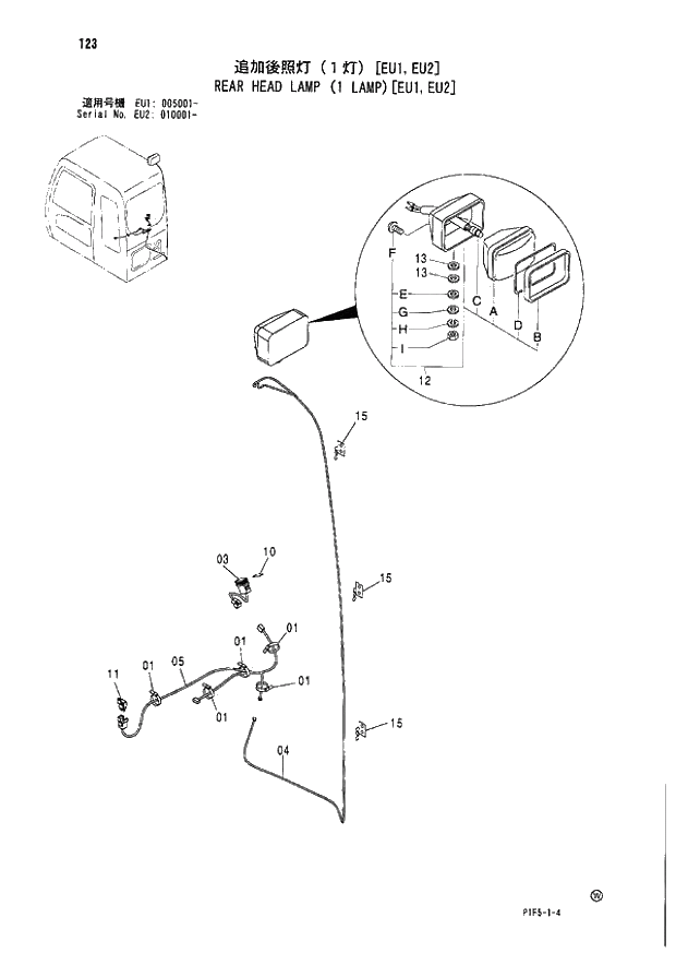 Схема запчастей Hitachi ZX180LC - 123 REAR HEAD LAMP (1 LAMP)(EU1,EU2) (EU1 005001 - EU2 010001 -). 01 UPPERSTRUCTURE