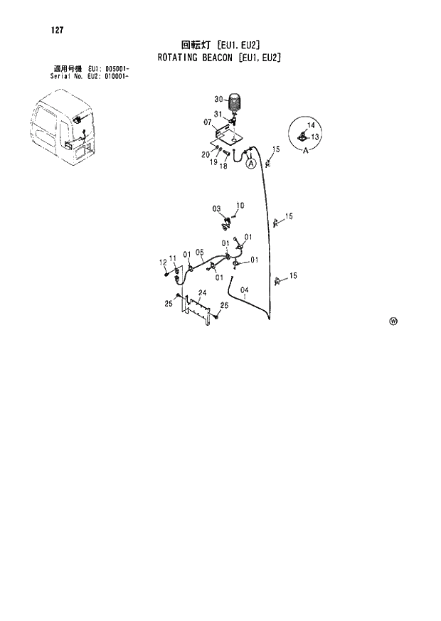 Схема запчастей Hitachi ZX180LCN - 127 ROTATING BEACON (EU1,EU2) (EU1 005001 - EU2 010001 -). 01 UPPERSTRUCTURE