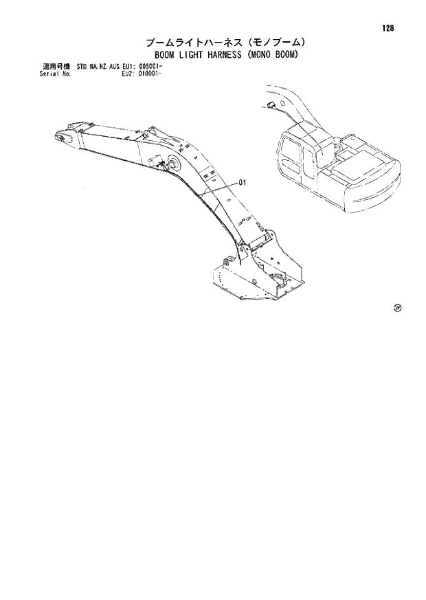 Схема запчастей Hitachi ZX180LCN - 128 BOOM LIGHT HARNESS (MONO BOOM) (005001 - EU2 010001 -). 01 UPPERSTRUCTURE