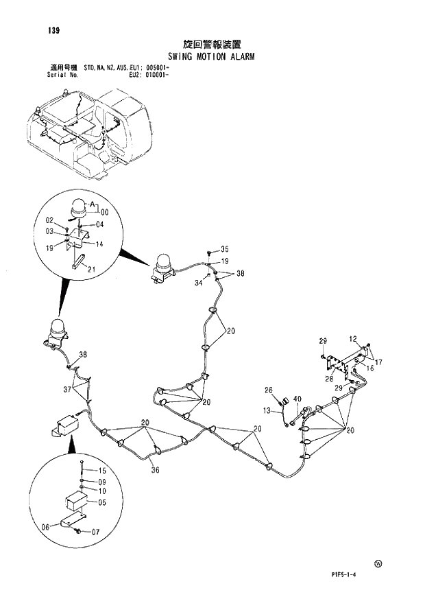 Схема запчастей Hitachi ZX180LCN - 139 SWING MOTION ALARM (005001 - EU2 010001 -). 01 UPPERSTRUCTURE