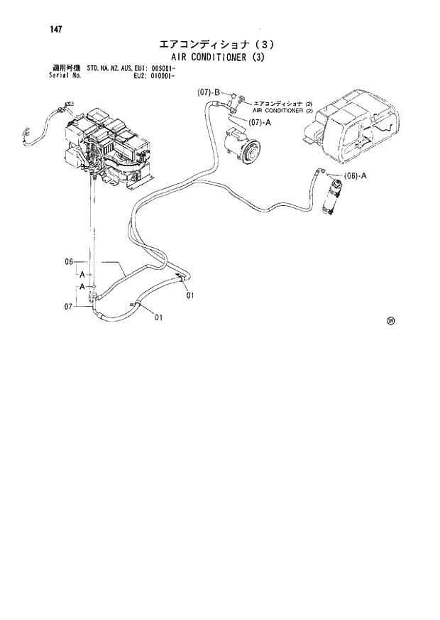 Схема запчастей Hitachi ZX180LCN - 147 AIR CONDITIONER (3) (005001 - EU2 010001 -). 01 UPPERSTRUCTURE