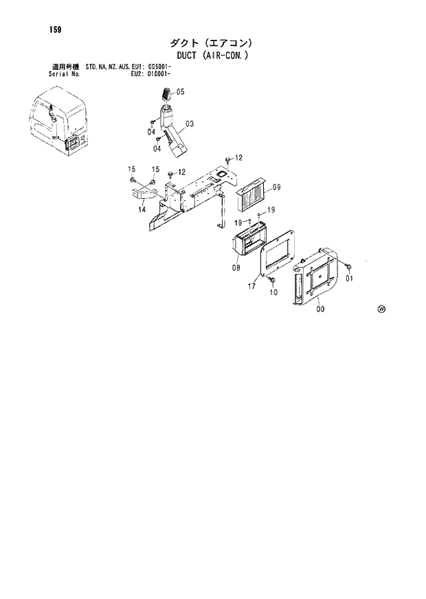 Схема запчастей Hitachi ZX180LCN - 159 DUCT (AIR-CON.) (005001 - EU2 010001 -). 01 UPPERSTRUCTURE