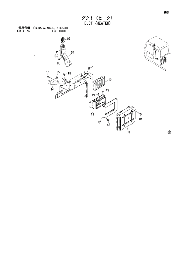 Схема запчастей Hitachi ZX180LCN - 160 DUCT (HEATER) (005001 - EU2 010001 -). 01 UPPERSTRUCTURE