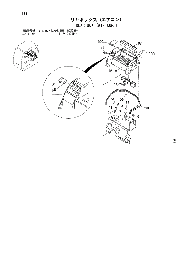 Схема запчастей Hitachi ZX180LC - 161 REAR BOX (AIR-CON.) (005001 - EU2 010001 -). 01 UPPERSTRUCTURE
