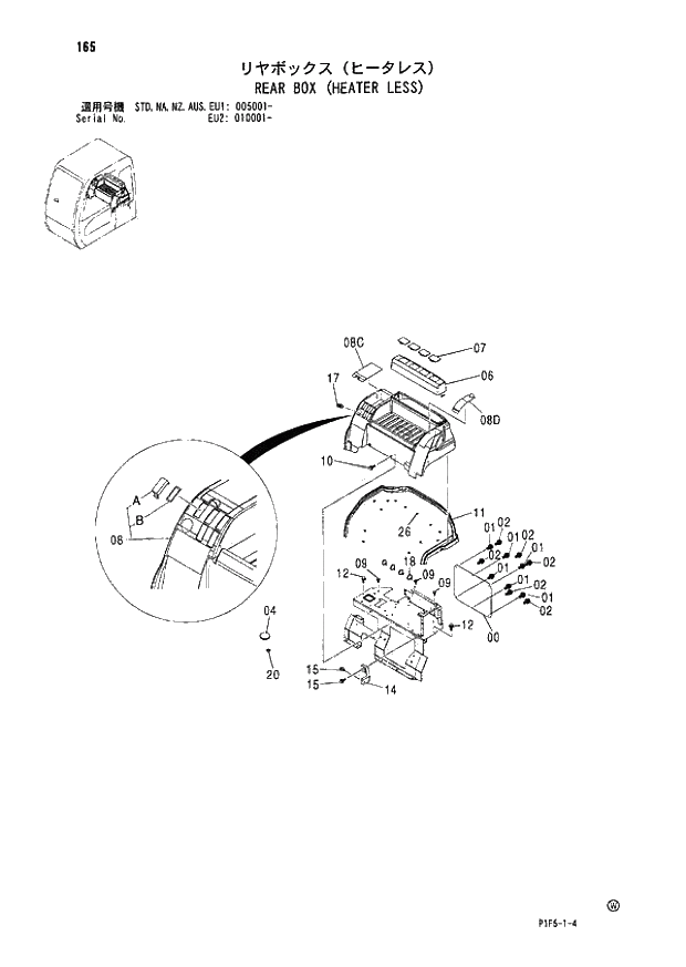 Схема запчастей Hitachi ZX180LCN - 165 REAR BOX (HEATER LESS) (005001 - EU2 010001 -). 01 UPPERSTRUCTURE