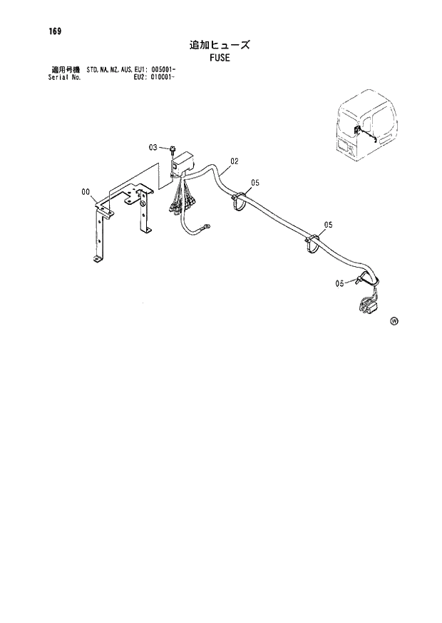 Схема запчастей Hitachi ZX180LCN - 169 FUSE (005001 - EU2 010001 -). 01 UPPERSTRUCTURE