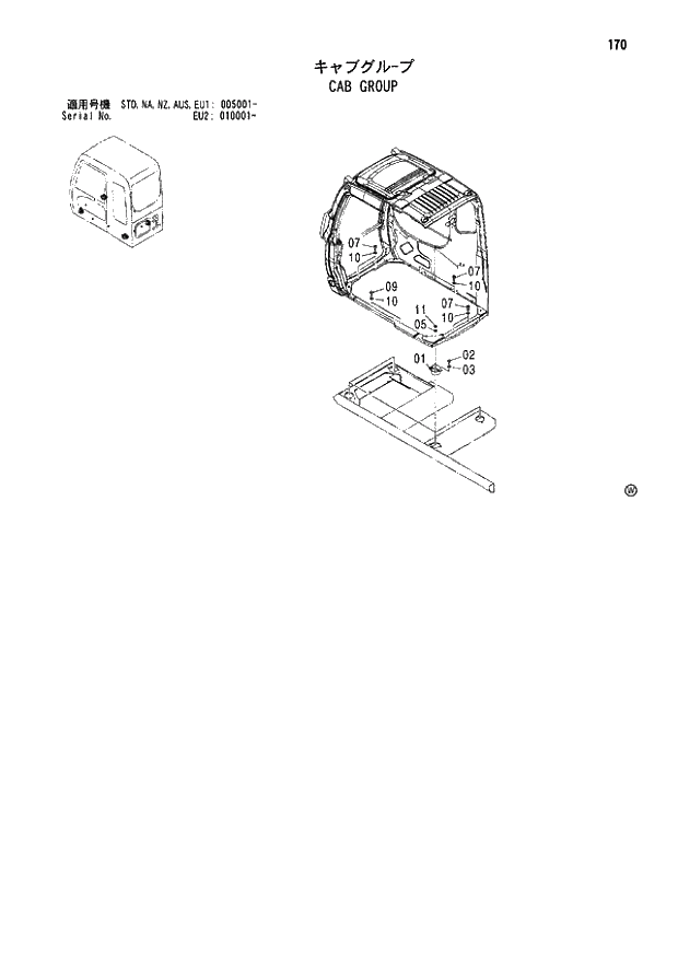 Схема запчастей Hitachi ZX180LC - 170 CAB GROUP (005001 - EU2 010001 -). 01 UPPERSTRUCTURE