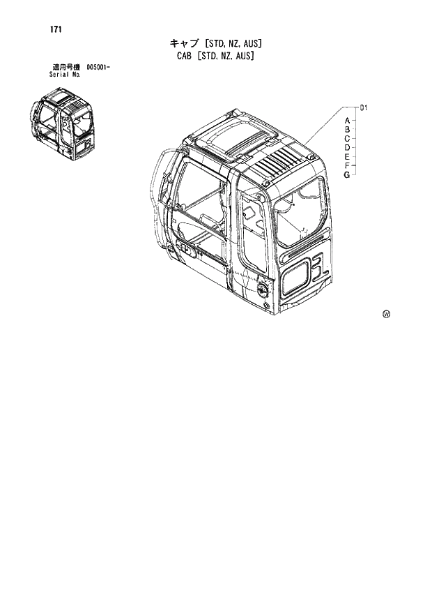 Схема запчастей Hitachi ZX180LCN - 171 CAB (STD,NZ,AUS) (005001 -). 01 UPPERSTRUCTURE