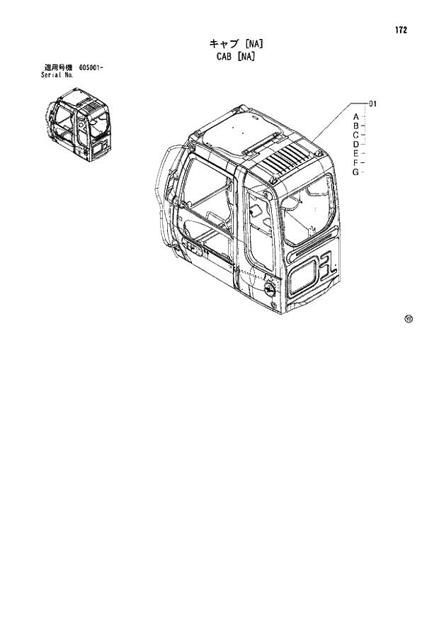 Схема запчастей Hitachi ZX180LCN - 172 CAB (NA) (005001 -). 01 UPPERSTRUCTURE