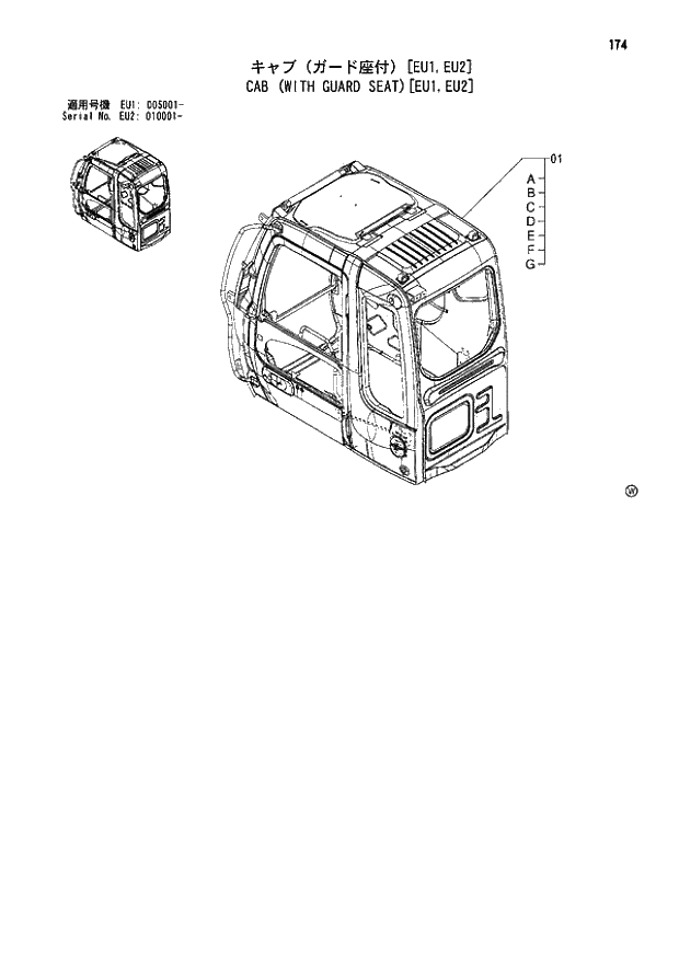 Схема запчастей Hitachi ZX180LCN - 174 CAB (WITH GUARD SEAT)(EU1,EU2) (EU1 005001 - EU2 010001 -). 01 UPPERSTRUCTURE