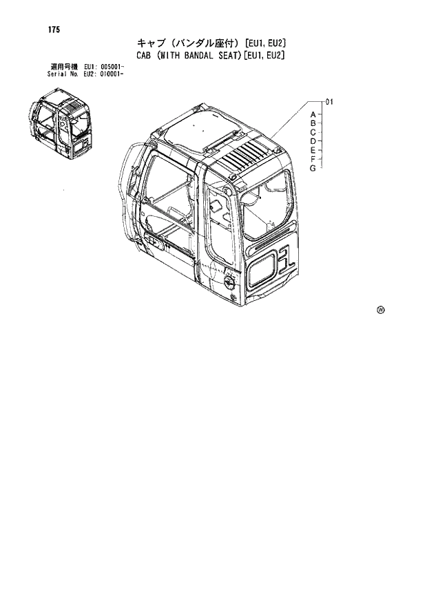 Схема запчастей Hitachi ZX180LC - 175 CAB (WITH BANDAL SEAT)(EU1,EU2) (EU1 005001 - EU2 010001 -). 01 UPPERSTRUCTURE