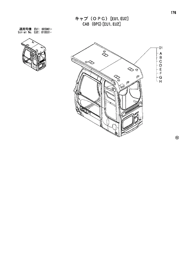 Схема запчастей Hitachi ZX180LCN - 176 CAB (OPG)(EU1,EU2) (EU1 005001 - EU2 010001 -). 01 UPPERSTRUCTURE