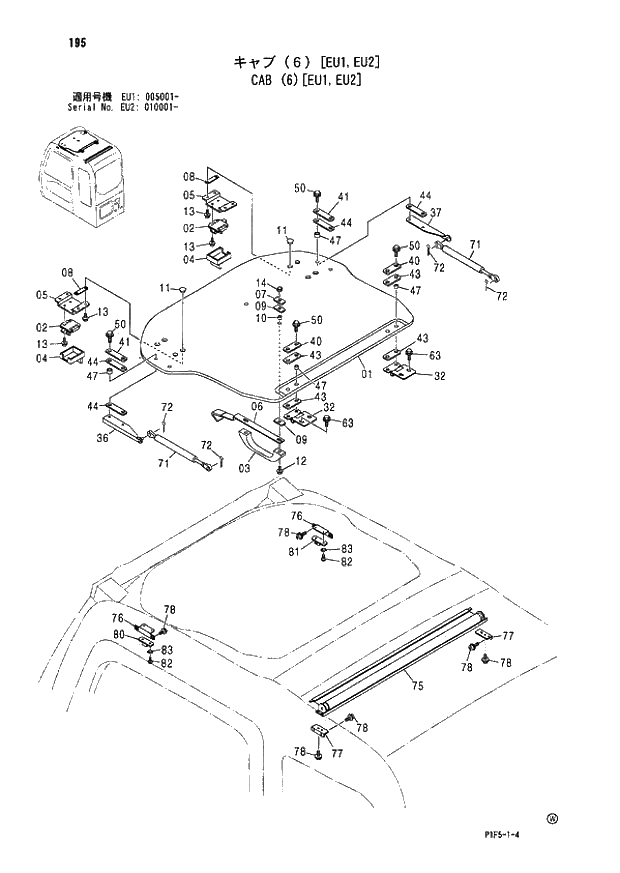 Схема запчастей Hitachi ZX180LCN - 195 CAB (6)(EU1,EU2) (EU1 005001 - EU2 010001 -). 01 UPPERSTRUCTURE