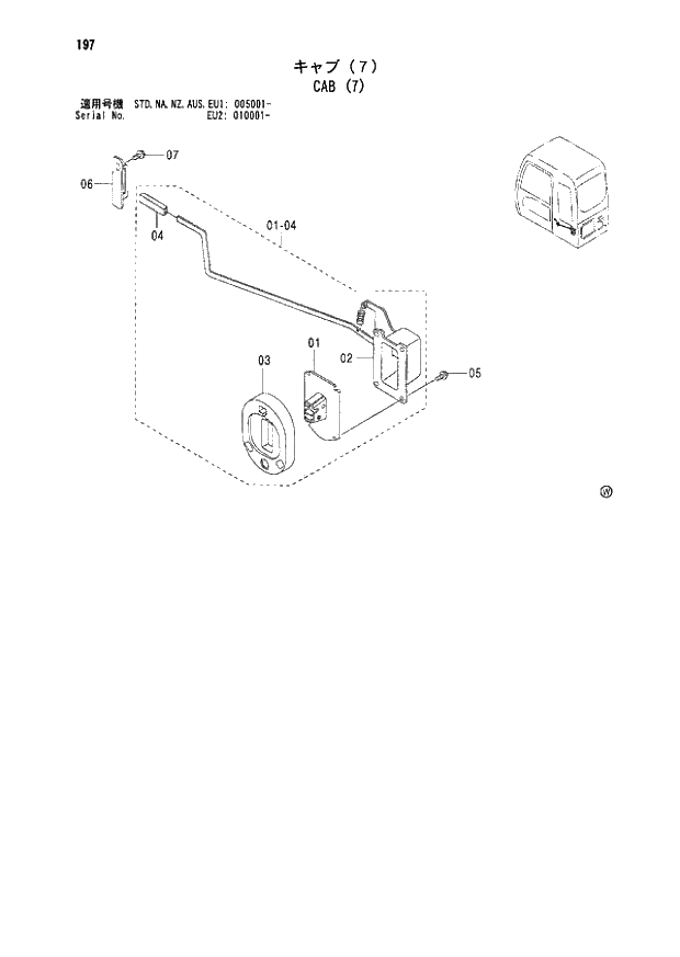 Схема запчастей Hitachi ZX180LCN - 197 CAB (7) (005001 - EU2 010001 -). 01 UPPERSTRUCTURE