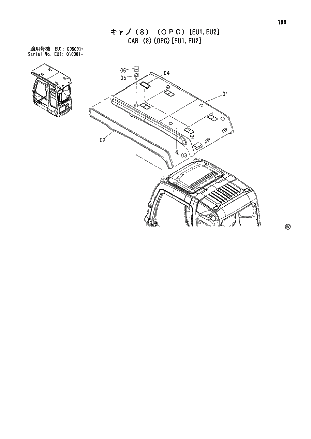 Схема запчастей Hitachi ZX180LCN - 198 CAB (8)(OPG)(EU1,EU2) (EU1 005001 - EU2 010001 -). 01 UPPERSTRUCTURE