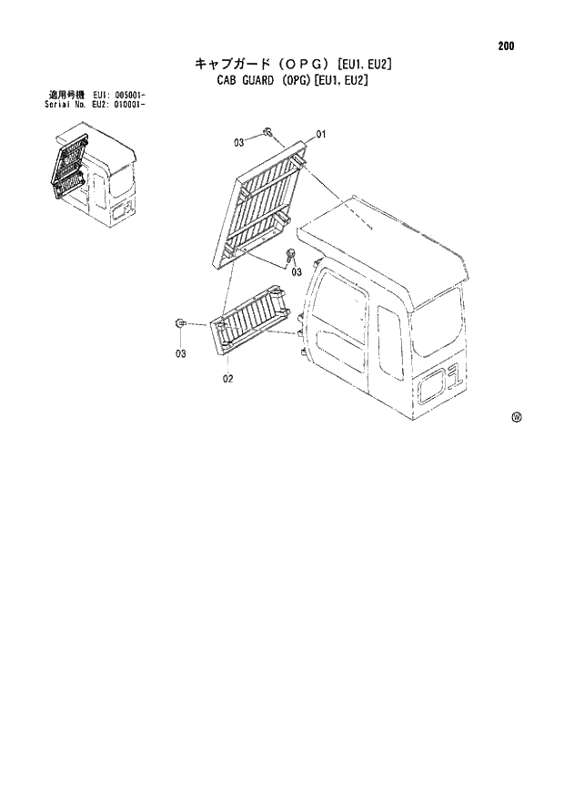 Схема запчастей Hitachi ZX180LCN - 200 CAB GUARD (OPG)(EU1,EU2) (EU1 005001 - EU2 010001 -). 01 UPPERSTRUCTURE