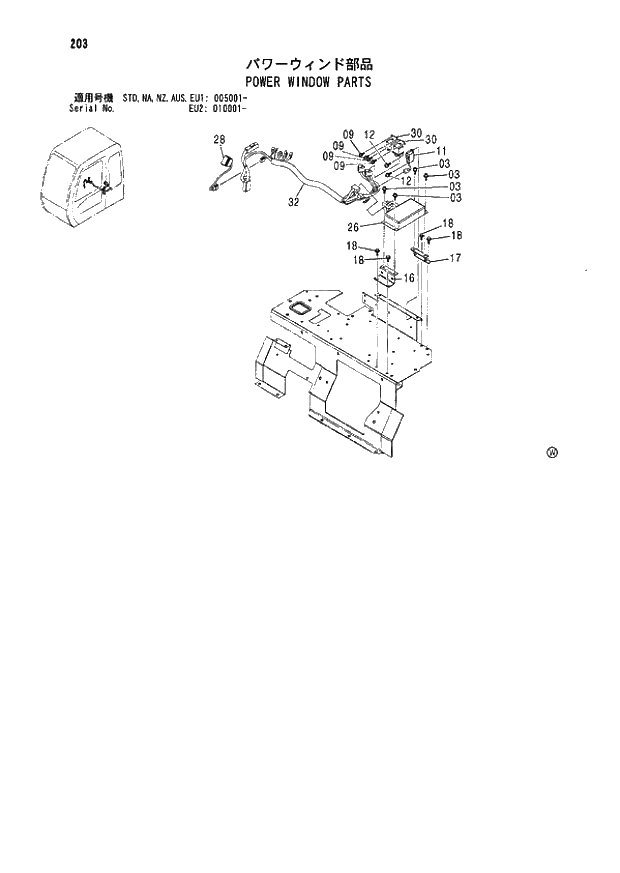Схема запчастей Hitachi ZX180LC - 203 POWER WINDOW PARTS (005001 - EU2 010001 -). 01 UPPERSTRUCTURE