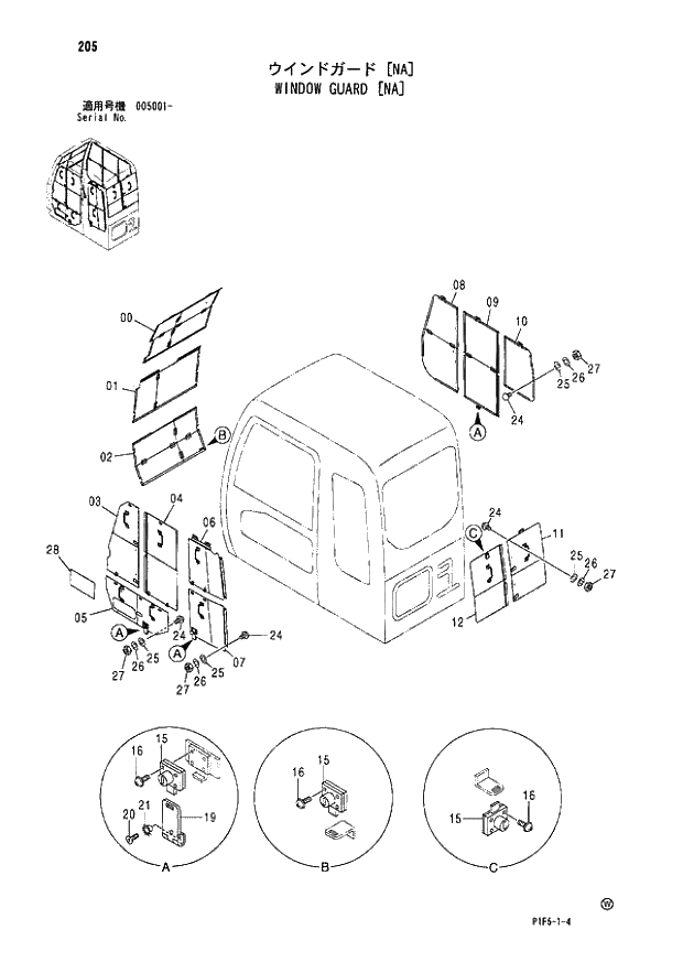 Схема запчастей Hitachi ZX180LC - 205 WINDOW GUARD (NA) (005001 -). 01 UPPERSTRUCTURE