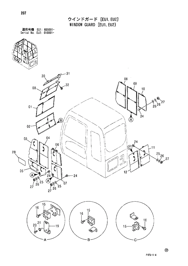 Схема запчастей Hitachi ZX180LCN - 207 WINDOW GUARD (EU1,EU2) (EU1 005001 - EU2 010001 -). 01 UPPERSTRUCTURE