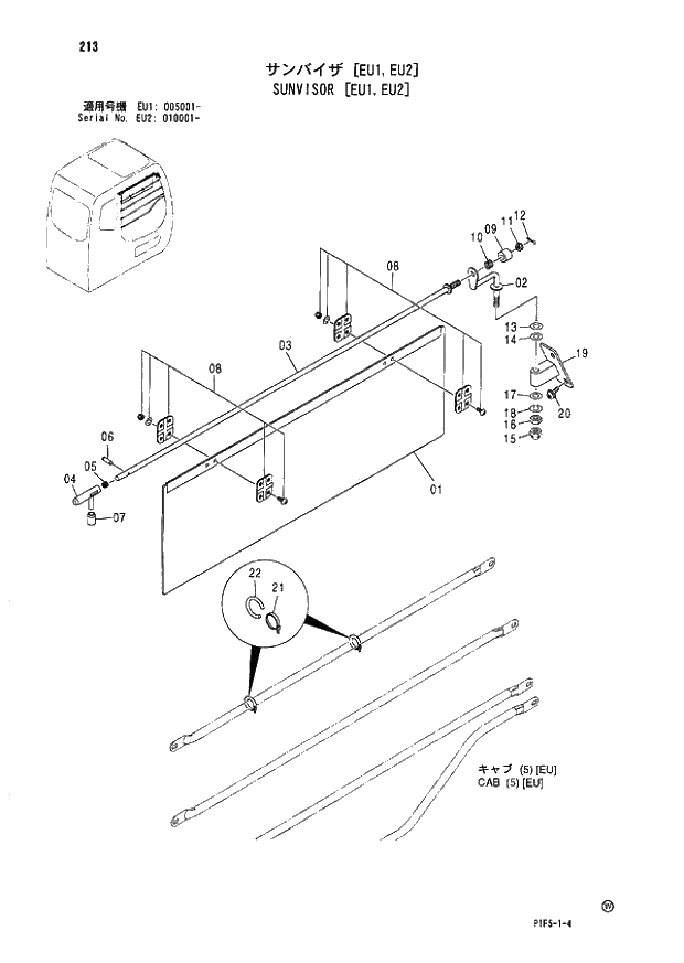 Схема запчастей Hitachi ZX180LCN - 213 SUNVISOR (EU1,EU2) (EU1 005001 - EU2 010001 -). 01 UPPERSTRUCTURE