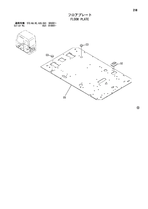 Схема запчастей Hitachi ZX180LCN - 218 FLOOR PLATE (005001 - EU2 010001 -). 01 UPPERSTRUCTURE