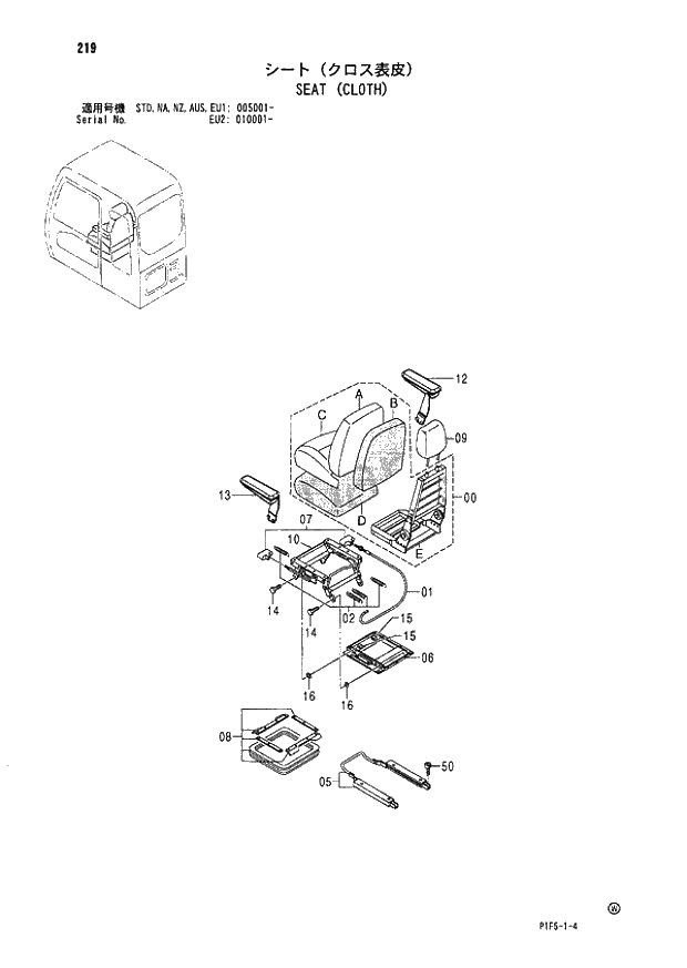 Схема запчастей Hitachi ZX180LCN - 219 SEAT (CLOTH) (005001 - EU2 010001 -). 01 UPPERSTRUCTURE