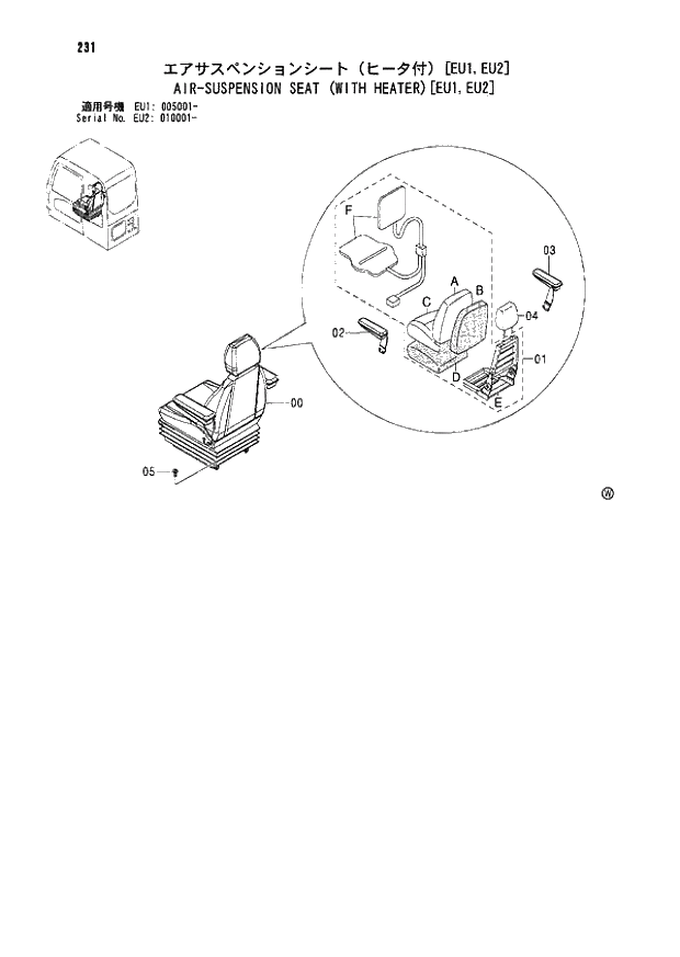 Схема запчастей Hitachi ZX180LCN - 231 AIR-SUSPENSION SEAT (WITH HEATER)(EU1,EU2) (EU1 005001 - EU2 010001 -). 01 UPPERSTRUCTURE