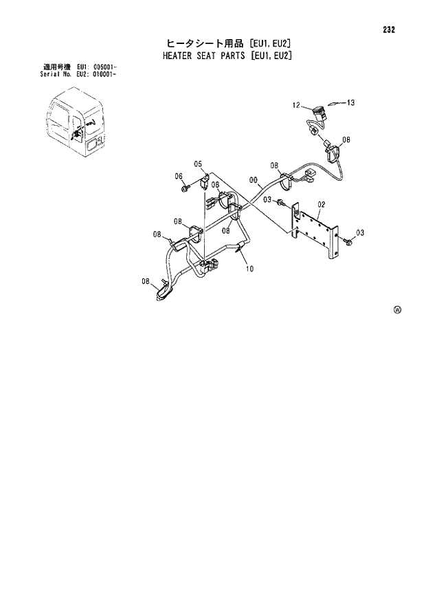 Схема запчастей Hitachi ZX180LCN - 232 HEATER SEAT PARTS (EU1,EU2) (EU1 005001 - EU2 010001 -). 01 UPPERSTRUCTURE