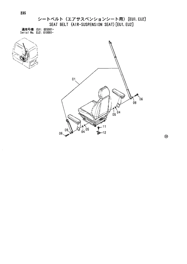 Схема запчастей Hitachi ZX180LCN - 235 SEAT BELT (AIR-SUSPENSION SEAT)(EU1,EU2) (EU1 005001 - EU2 010001 -). 01 UPPERSTRUCTURE