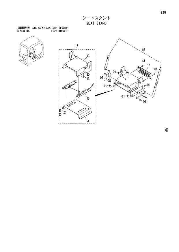 Схема запчастей Hitachi ZX180LCN - 236 SEAT STAND (005001 - EU2 010001 -). 01 UPPERSTRUCTURE