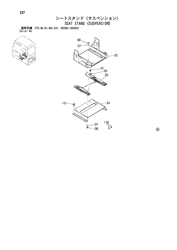 Схема запчастей Hitachi ZX180LCN - 237 SEAT STAND (SUSPENSION) (005001 - 005039). 01 UPPERSTRUCTURE